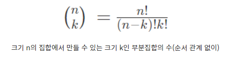 설명